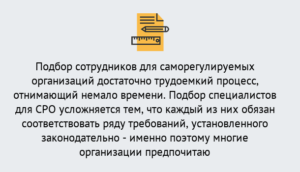 Почему нужно обратиться к нам? Воскресенск Повышение квалификации сотрудников в Воскресенск