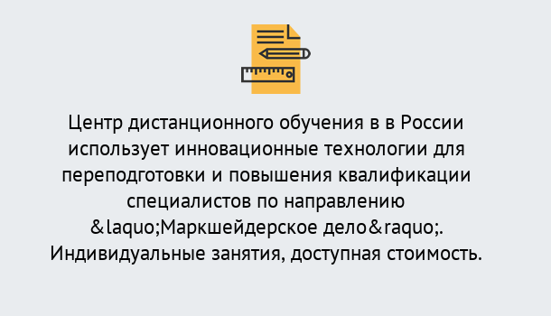 Почему нужно обратиться к нам? Воскресенск Курсы обучения по направлению Маркшейдерское дело